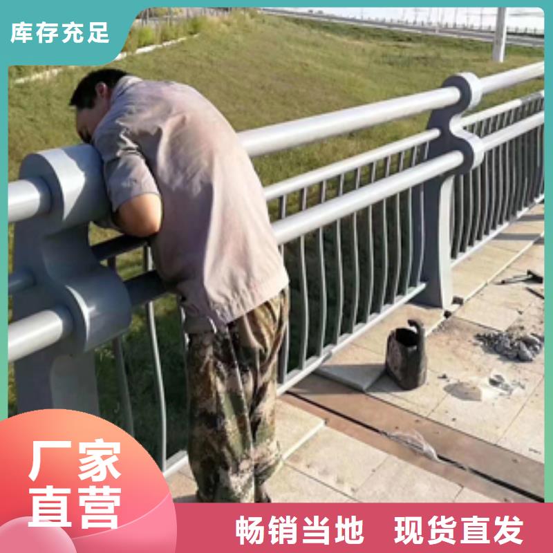 ​【桥梁防撞护栏-q235防撞护栏实力优品】当地厂家