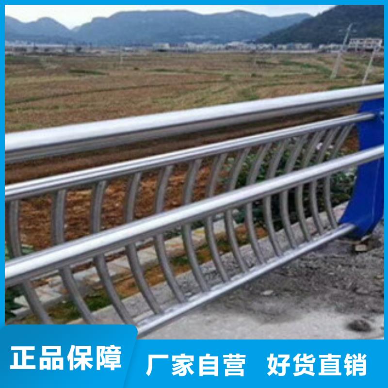 不锈钢复合管桥梁护栏-【道路护栏】层层质检附近经销商