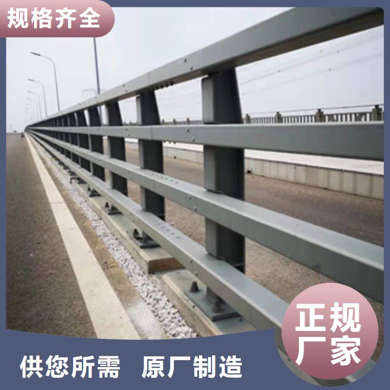 不锈钢复合管桥梁护栏道路护栏厂家现货直供诚信厂家