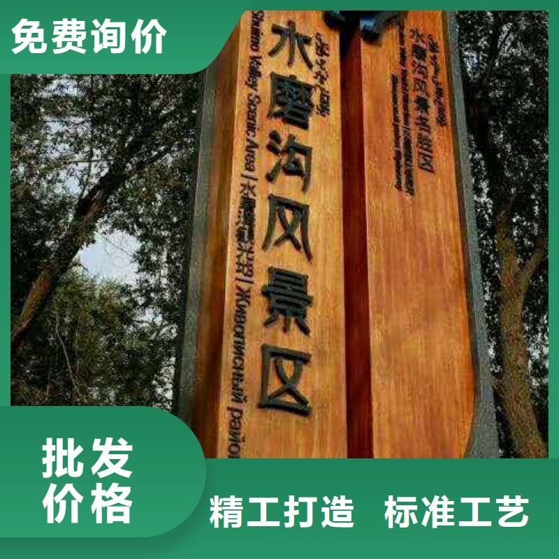 仿木纹宣传栏价值观精神保垒导向牌海量现货一站式采购方便省心