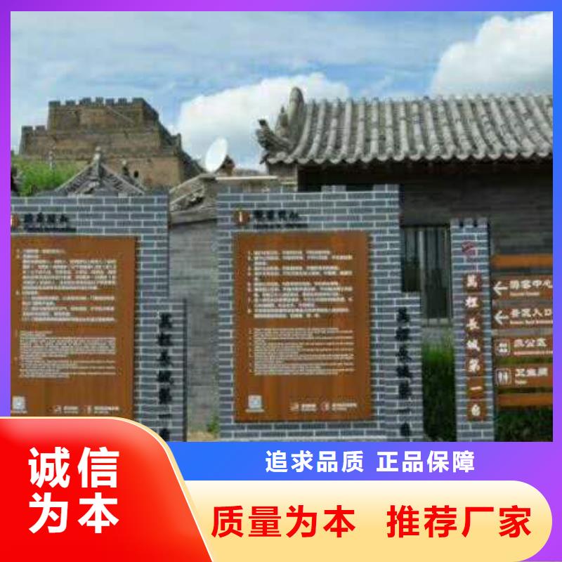 仿木纹宣传栏价值观精神保垒宣传栏货源直供产品实拍