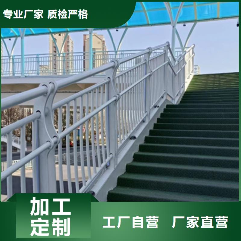 桥梁护栏镀锌管景观护栏精心选材当地品牌