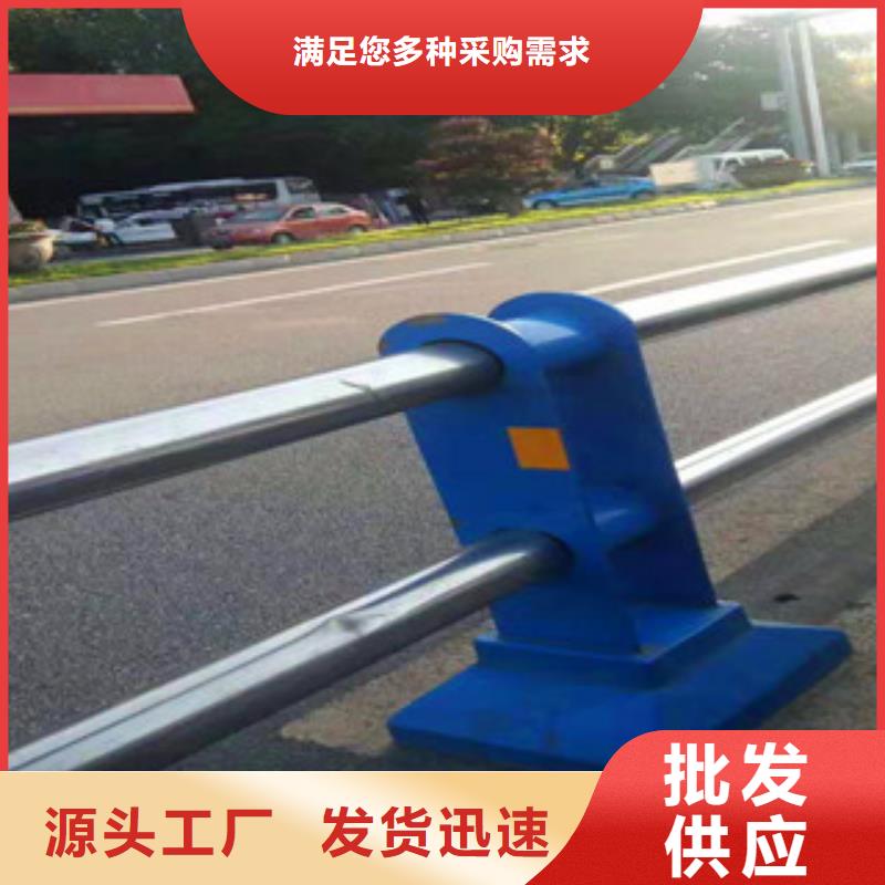 不锈钢护栏道路隔离栏经验丰富品质可靠专业的生产厂家