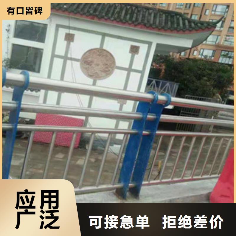 不锈钢护栏,河道防护栏好产品好服务设计制造销售服务一体