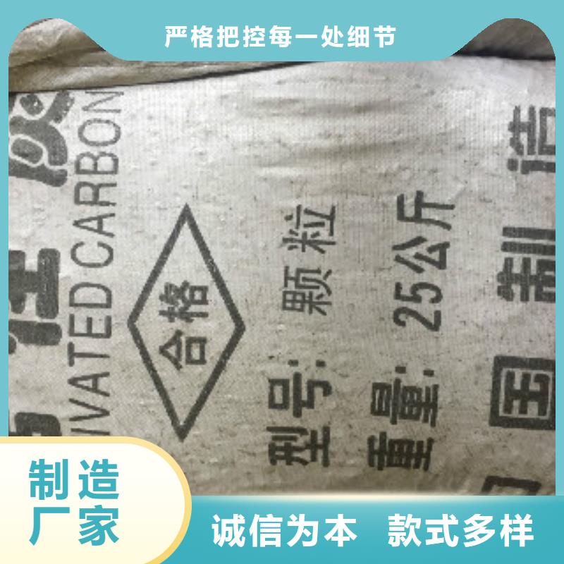 煤质柱状活性炭碳酸氢钠用心服务层层质检