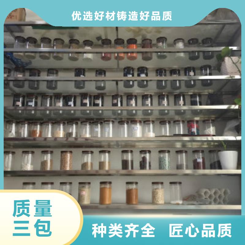 ​蜂窝活性炭碳酸氢钠厂家品控严格工艺层层把关