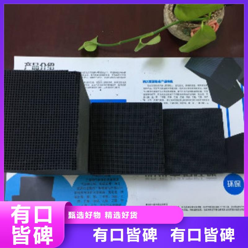 蜂窝活性炭【有机硅消泡剂】品质值得信赖价格地道