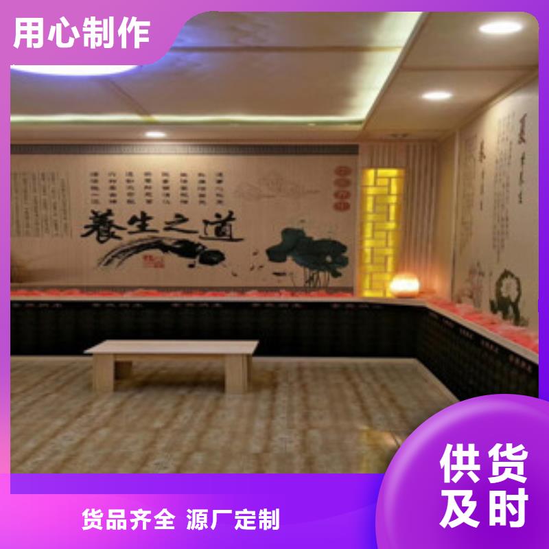 汗蒸_【汗蒸房承建】工厂直销优势