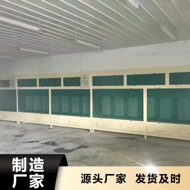 脉冲打磨柜
汽车家具工业喷烤漆房品质保障售后无忧定制零售批发