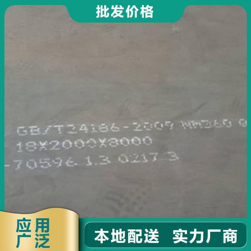 【高建板合金板客户信赖的厂家】追求细节品质