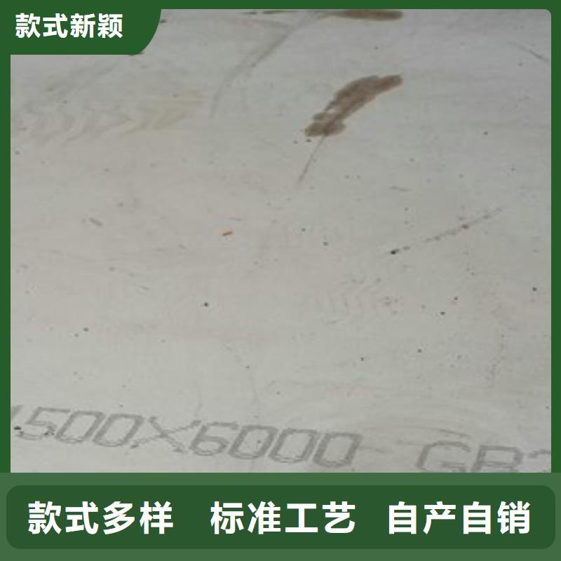 容器钢板合金板用心做产品当地经销商