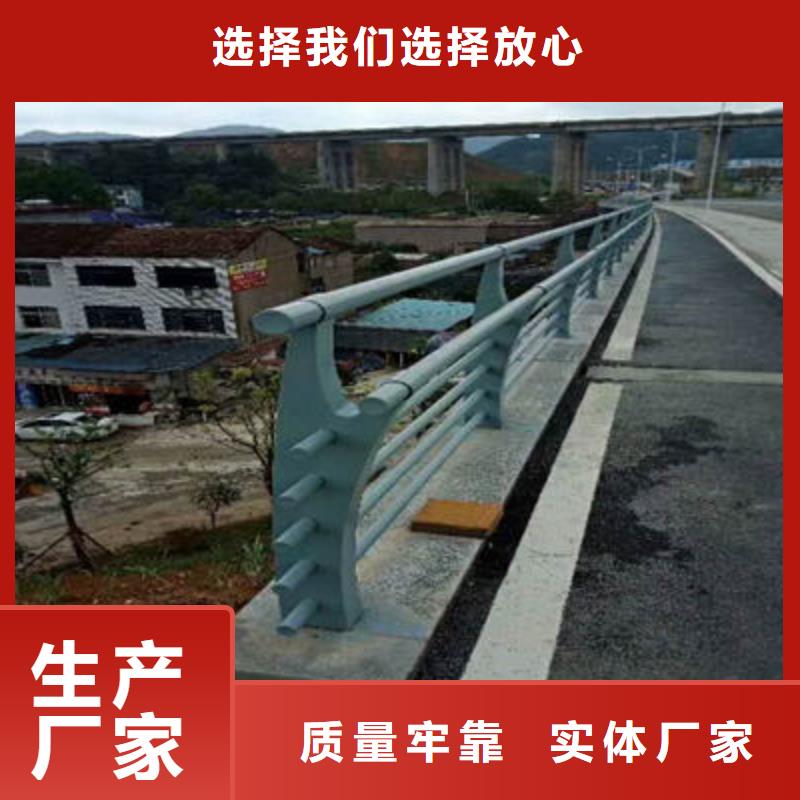 【桥梁防撞护栏道路护栏现货直供】免费寄样