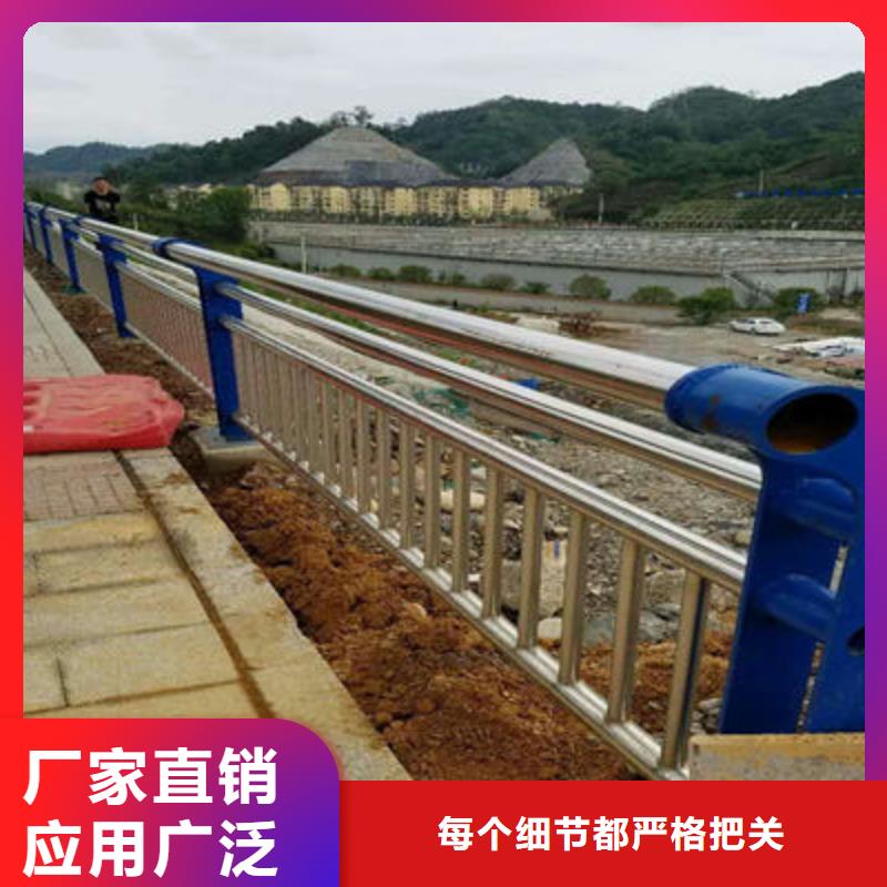 景观护栏【道路防撞护栏】用心制作多种规格可选