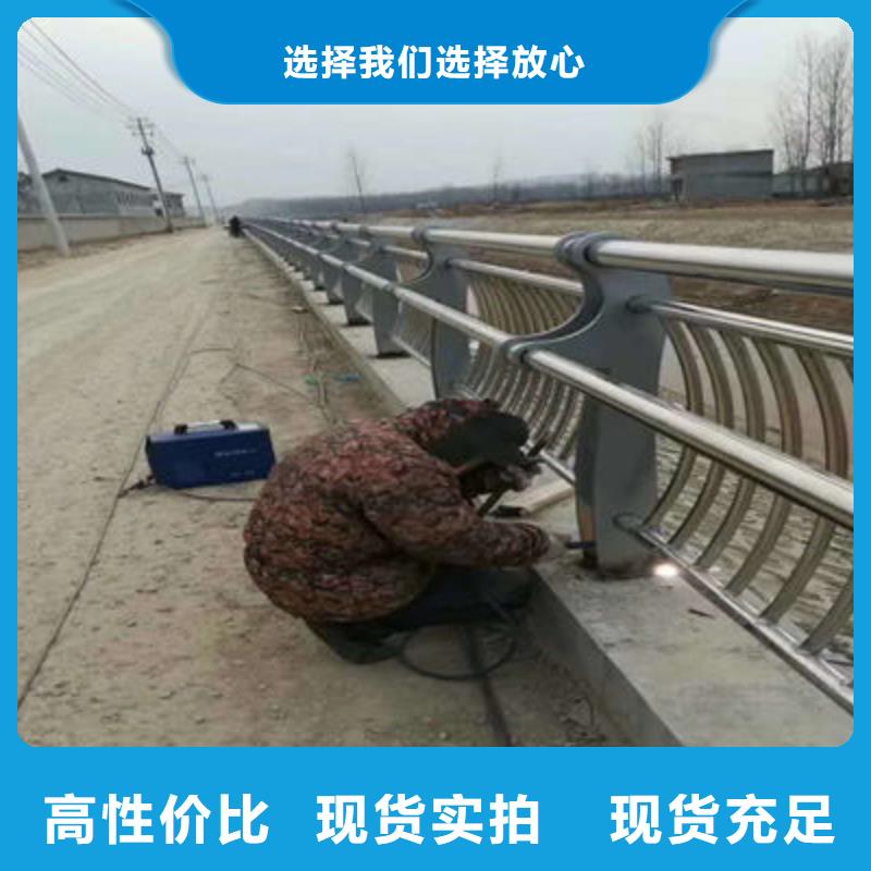 景观护栏道路隔离护栏拒绝中间商供您所需