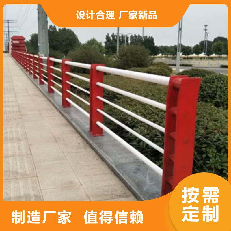 【河道护栏】-道路防撞护栏工厂价格精益求精