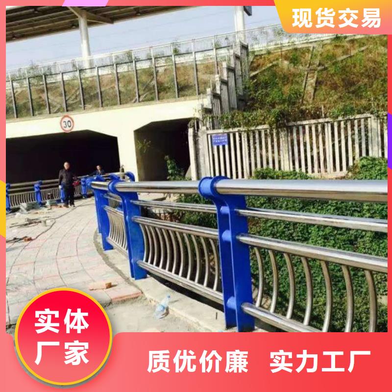 【道路护栏【市政护栏】现货满足大量采购】当地服务商