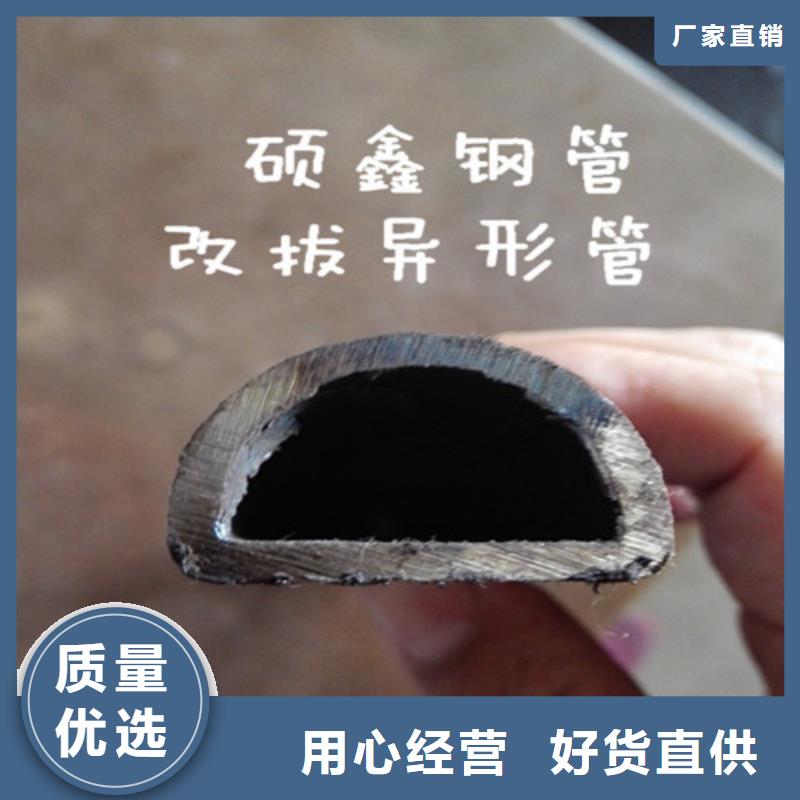 异型管16MnDG无缝钢管库存量大大量现货