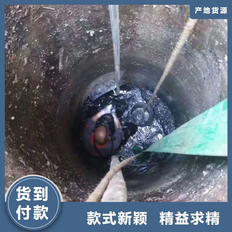 清淤水下堵漏工艺层层把关现货齐全售后无忧