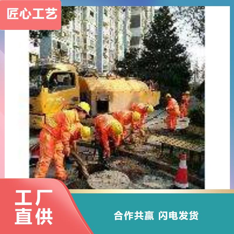 清淤管道内水泥快疏通大量现货供应市场报价