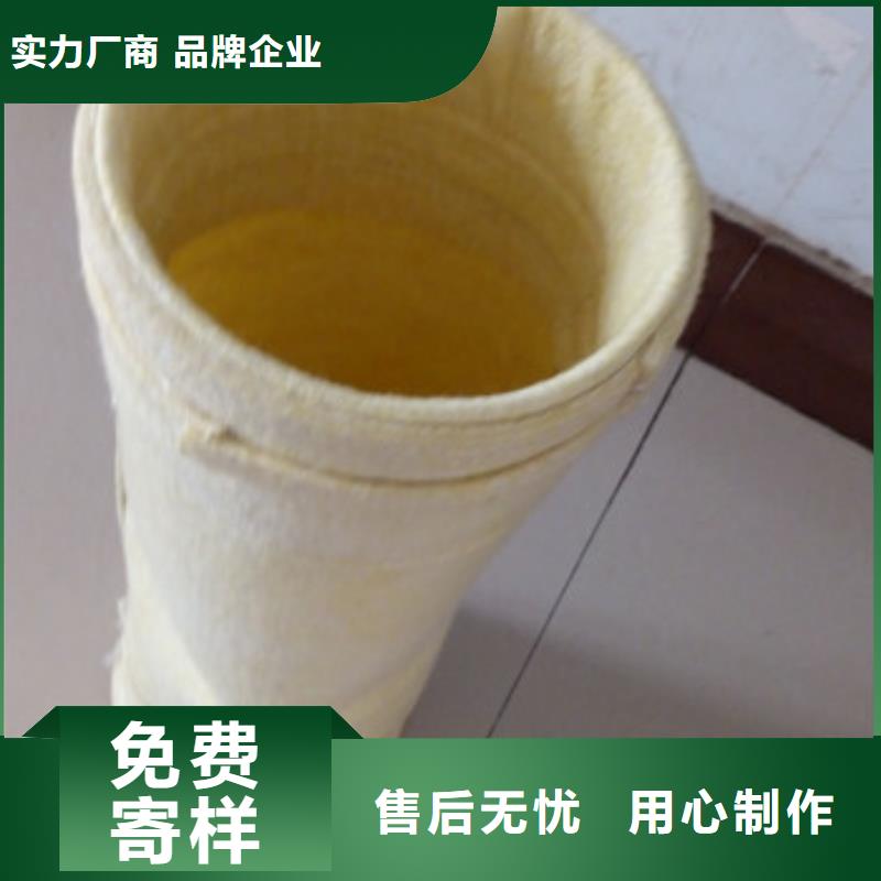 【除尘器布袋工业布袋除尘器真正的源头厂家】支持定制