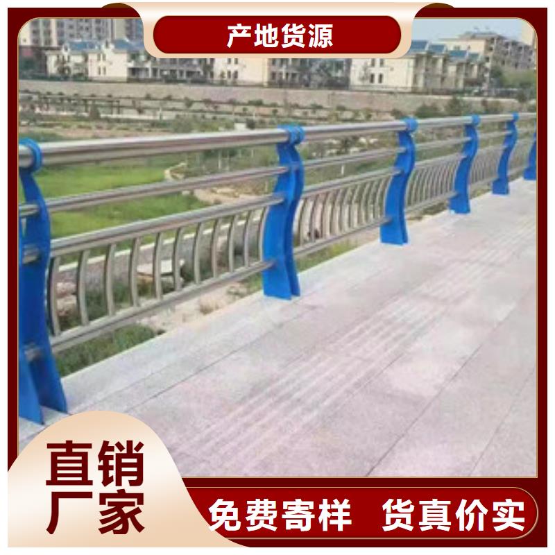 【不锈钢复合管政道路防护栏可零售可批发】支持定制