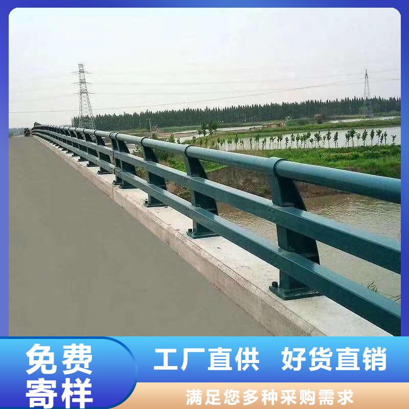 【桥梁护栏道路防撞护栏安心购】同城公司