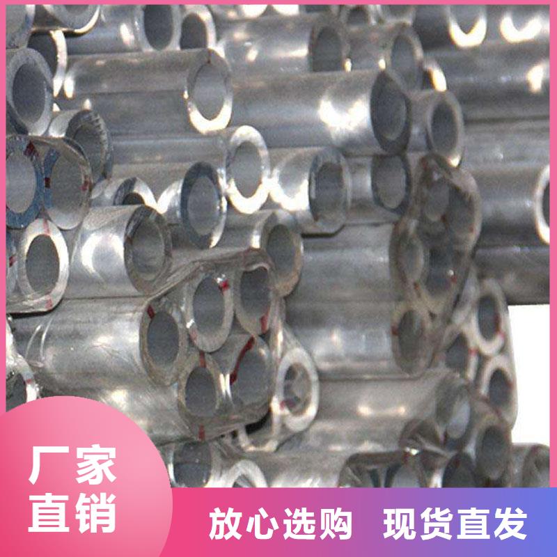 铝合金型材石油裂化管实力工厂专注品质