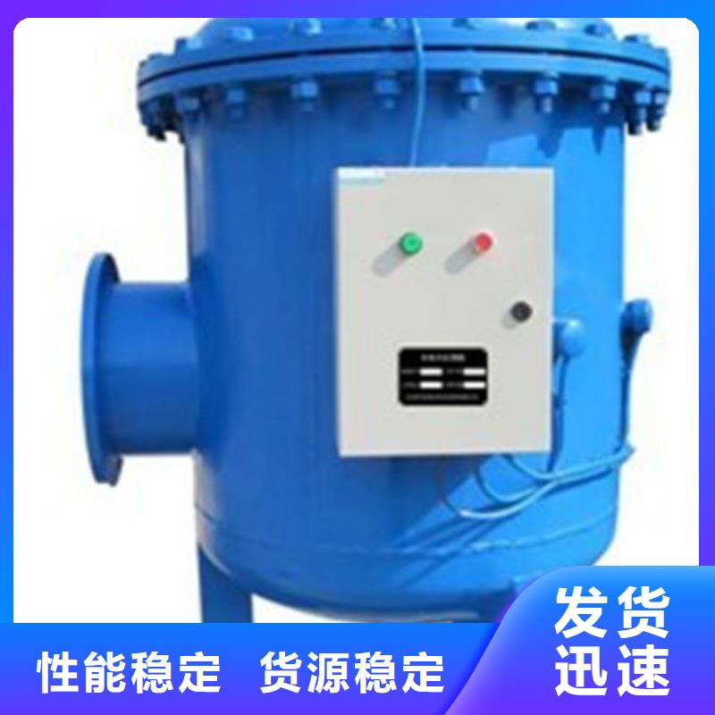 【全程水处理器,浅层砂过滤器批发价格】当地制造商