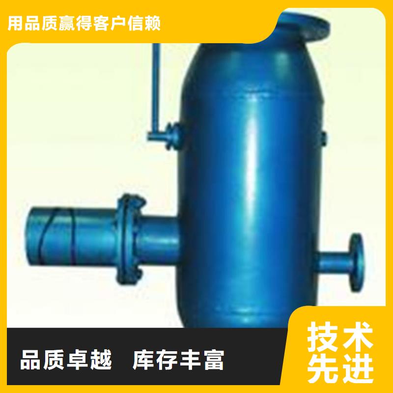 全程水处理器_自清洗过滤器厂家采购工厂采购