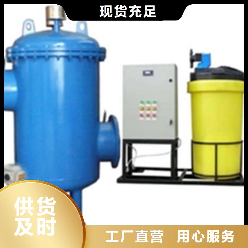 【全程水处理器】,冷凝器胶球自动清洗装置批发供应产品优良