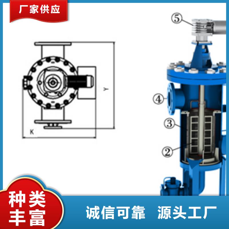 自清洗过滤器旁流水处理器质量安全可靠多家仓库发货