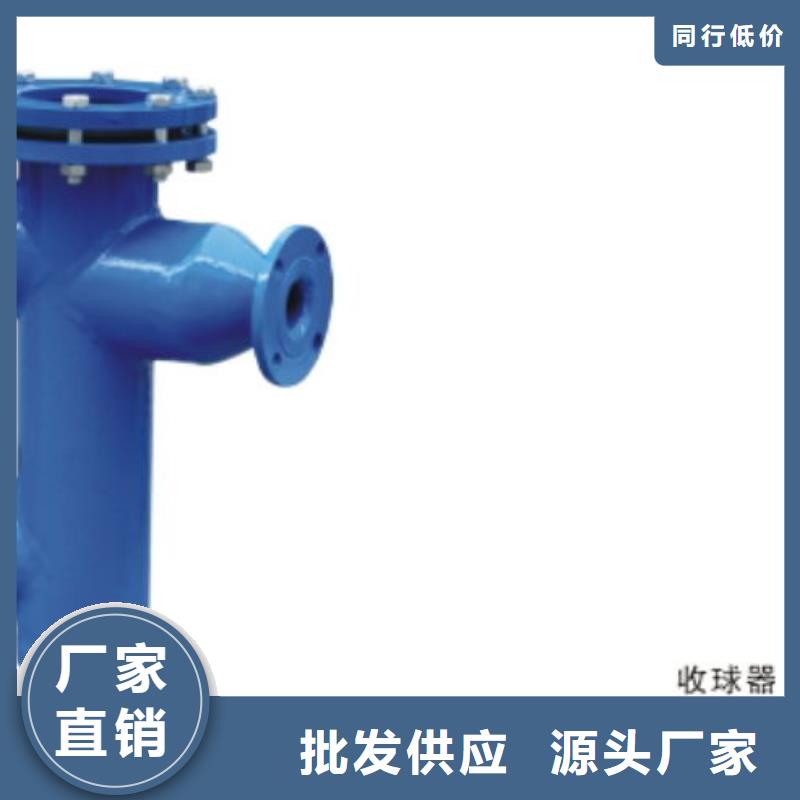 【冷凝器胶球清洗装置旁流水处理器海量现货】满足客户所需