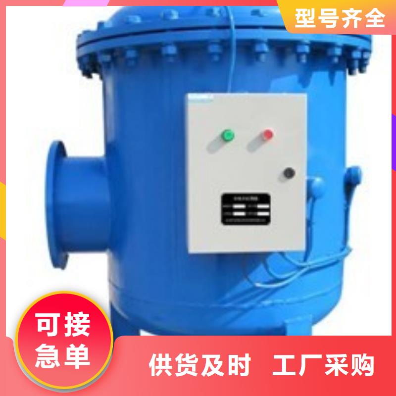 旁流水处理器【定压补水装置】买的放心安兴用的舒心本地经销商