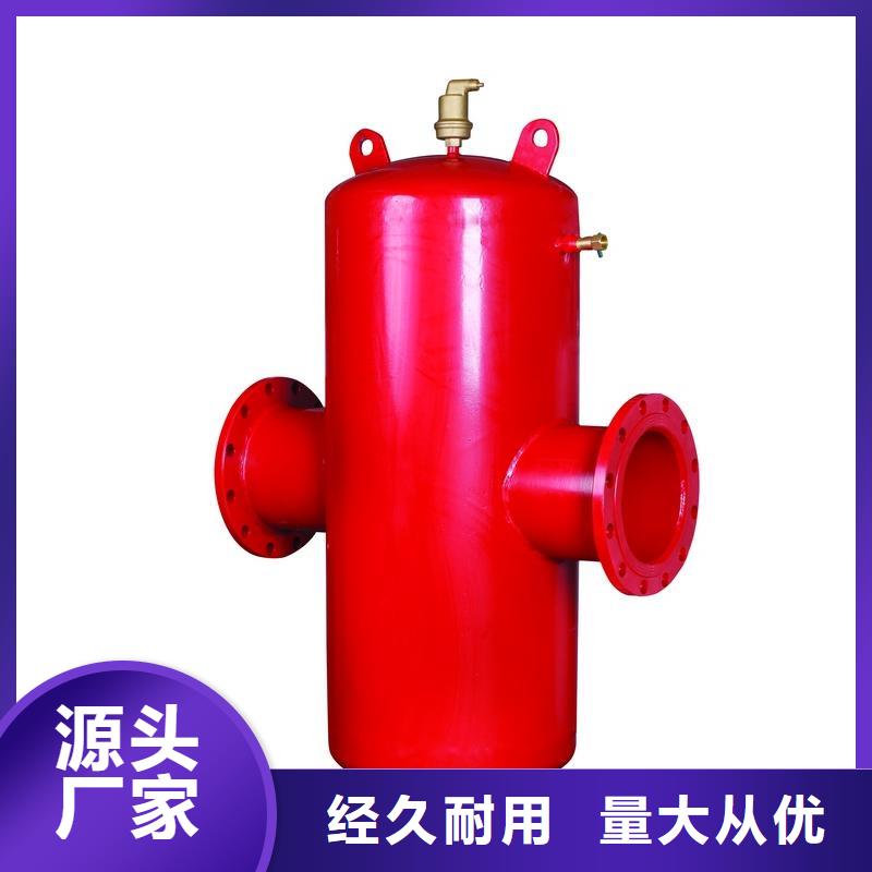 螺旋除污器全程综合水处理器专业供货品质管控快速生产