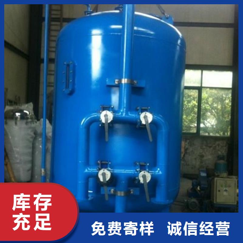 浅层砂过滤器【螺旋微泡除污器】产品性能设备齐全支持定制