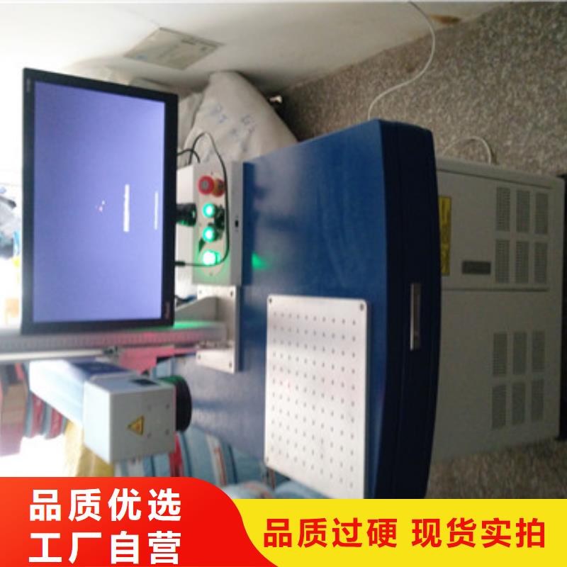 激光打码喷码机采购价格一致好评产品本地供应商