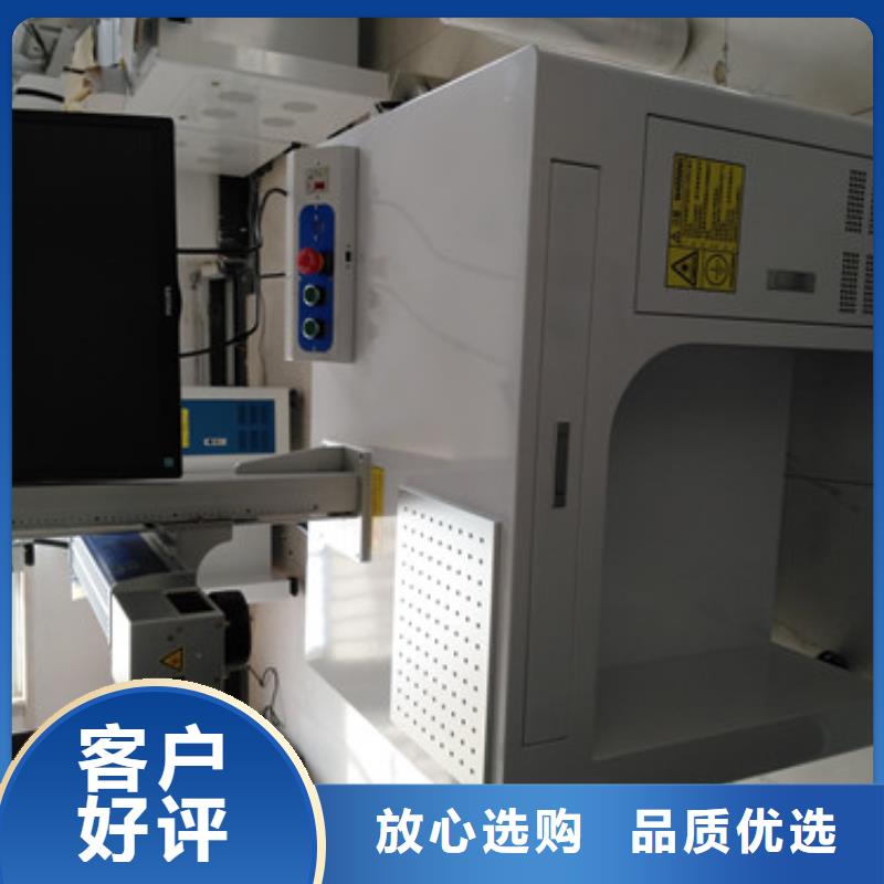 镭雕打码刻字机在线报价精选优质材料让客户买的放心