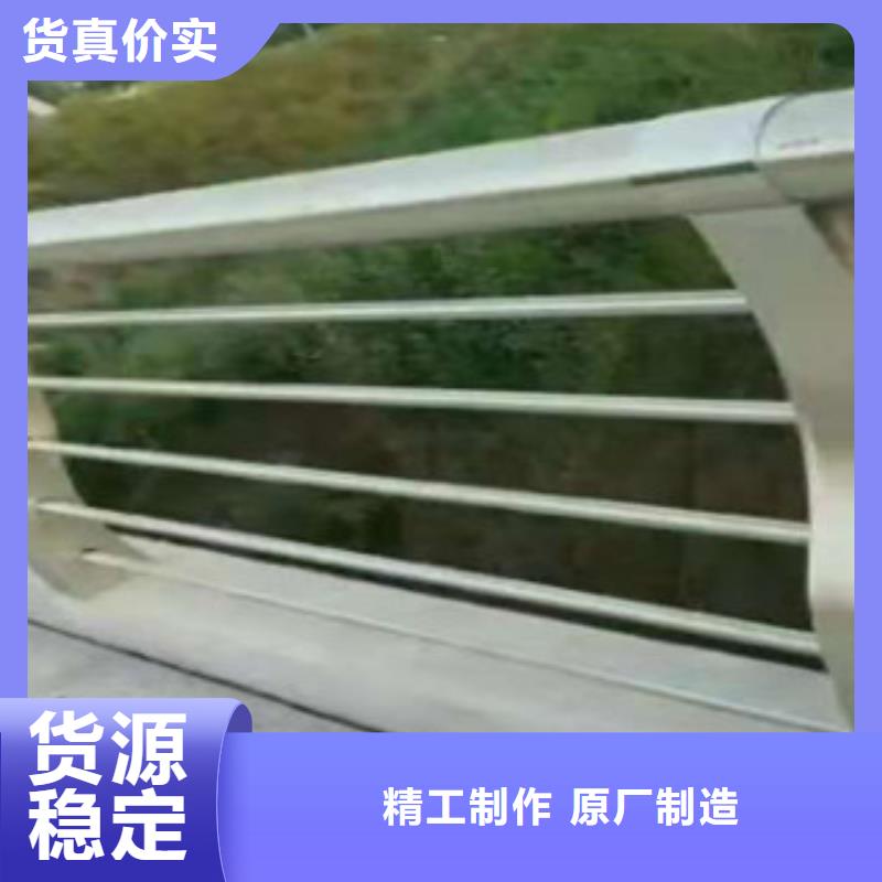 不锈钢复合管护栏道路护栏型号齐全同城品牌