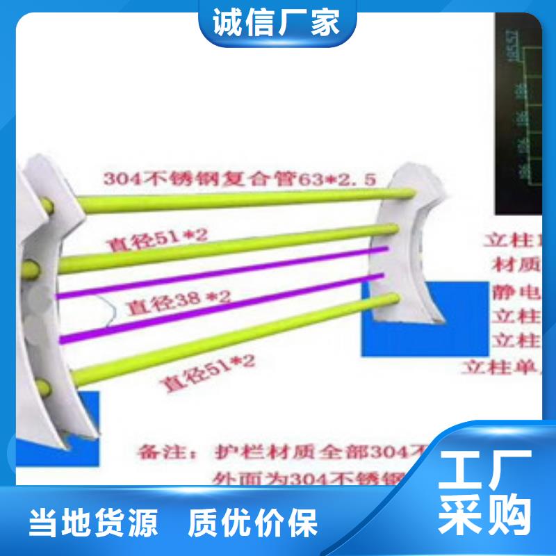 4不锈钢复合管护栏丰富的行业经验源头直供