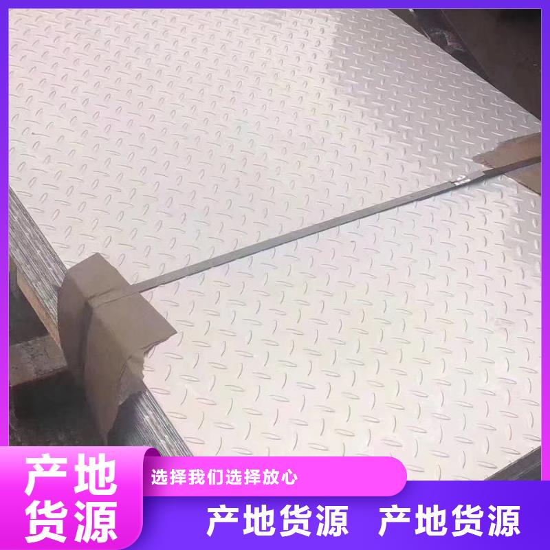 【不锈钢板不锈钢管品质信得过】专注质量