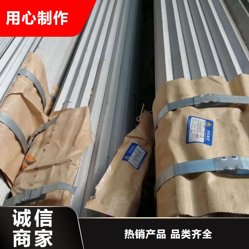 不锈钢槽钢质量层层把关货品齐全