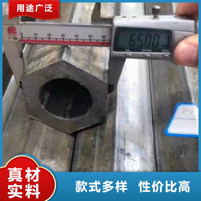 异型管【镀锌无缝管】订制批发精挑细选好货