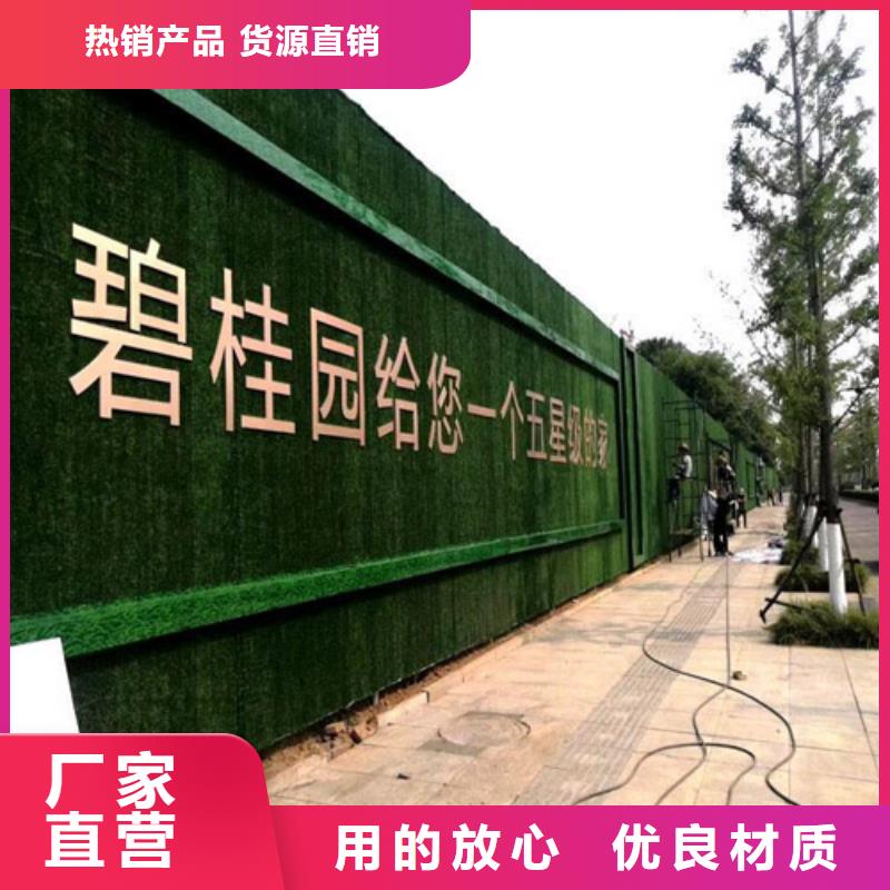 围挡草坪-围挡草围挡草坪使用寿命长久厂家现货批发