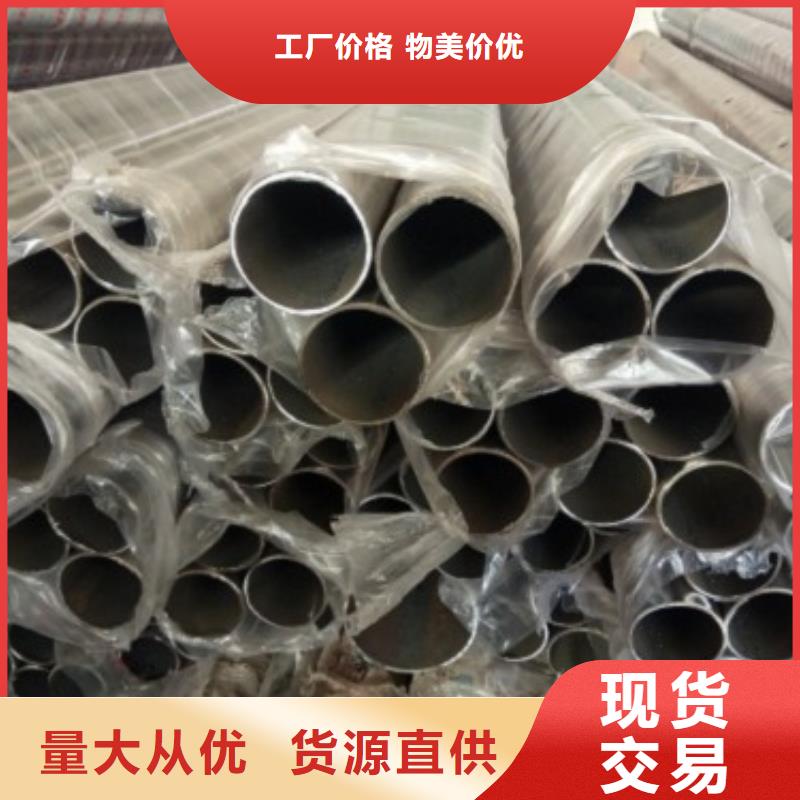 【不锈钢复合管】【城市景观防护栏】质量优价格低大量现货供应