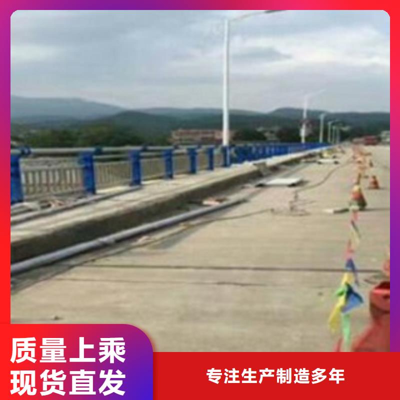 【不锈钢复合管】道路护栏好货有保障附近货源