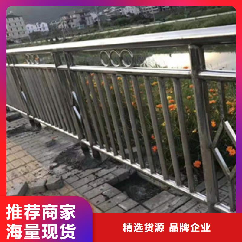 防撞护栏不锈钢河道护栏
做工细致当地公司