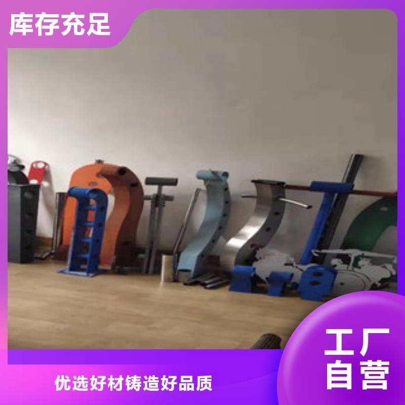 【复合管护栏桥梁防撞护栏一手价格】工艺精细质保长久