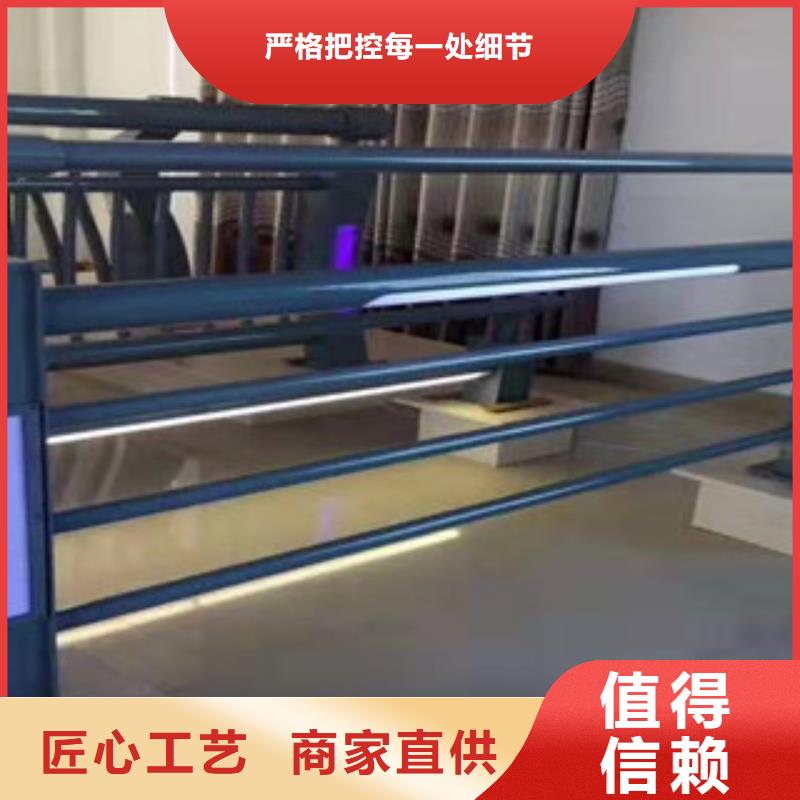 【复合管护栏-不锈钢景观护栏现货】用品质说话