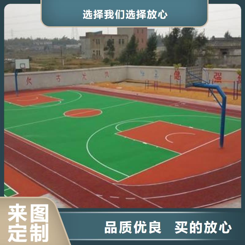 混合型塑胶跑道批发批发供应工厂价格