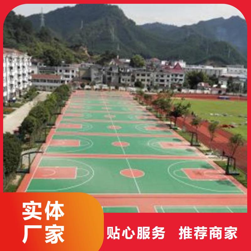 妙尔体育馆橡胶地板排行厂家直销省心省钱